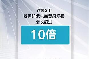 对比去年圣诞积分：阿森纳仍第1！曼联净胜球0→-5，维拉第12→第3