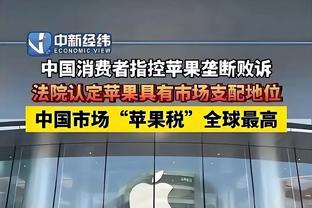 萨哈：支持曼联邀请齐达内执教，他能激励曼联球员更加自信